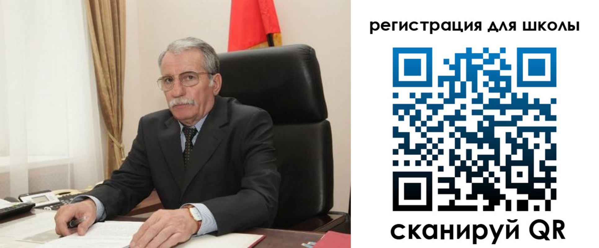 прописка для кредита в Кинеле