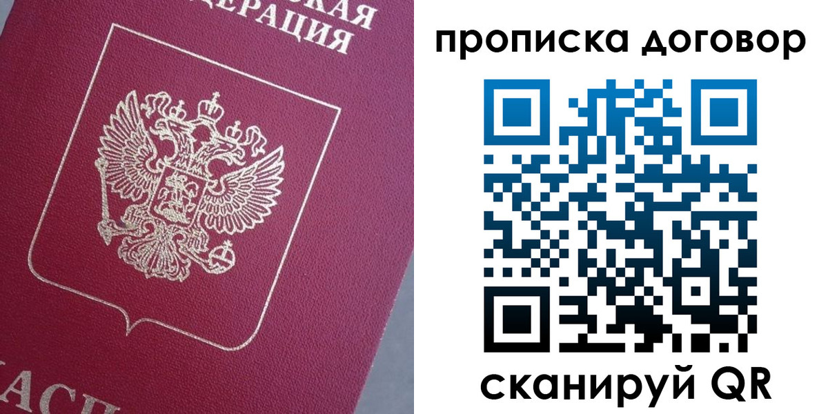 регистрация для школы в Кинеле